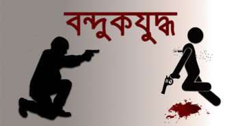 কথিত বন্দুকযুদ্ধে কুমিল্লা ও চাঁপাইনবাবগঞ্জে তিনজন নিহত