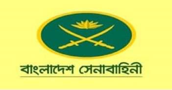 সাজেকের দুর্গম ১৬টি পাড়ায় হেলিকপ্টারে করে মেডিকেল টিম ও চিকিৎসা সামগ্রী প্রেরণ