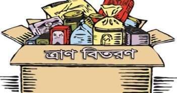 মাদারীপুর শিবচরে নদী ভাঙ্গন ও বন্যা দূর্গতদের মাঝে খাদ্যসামগ্রী বিতরণ
