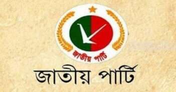 সিংগাইর পৌরসভা নির্বাচন উপলক্ষে পৌর জাতীয় পার্টির কর্মী সমাবেশ