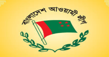 উপ নির্বাচনে অংশ নিতে মনোনয়ন পত্র সংগ্রহ শুরু