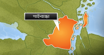 গাইবান্ধায় অপরিকল্পিতভাবে বাঁধ নির্মাণের ফলে ফসলহানির আশঙ্কা করছে কৃষক