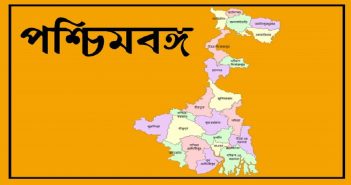 রোগীদের বেড সমস্যা মেটাতে এবার সল্টলেক স্টেডিয়ামকেই করোনা হাসপাতালে রূপান্তর
