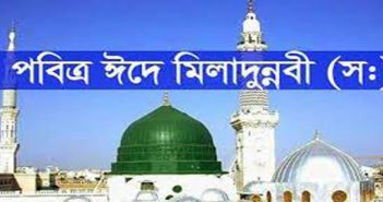 আঞ্জুমানে খুদ্দামুল মুসলেমিনের উদ্যোগে ঈদ-ই-মিলাদুন্নবী উপলক্ষে দোয়া মাহফিল অনুষ্ঠিত