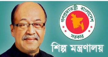 বিএসটিআইকে আন্তর্জাতিক মানের প্রতিষ্ঠান হিসেবে গড়ে তোলার আহ্বান