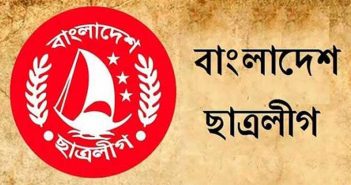 দেশের বিভিন্ন এলাকায় হামলার ঘটনায় ১০ জনকে সংগঠন থেকে বহিষ্কার করেছে ছাত্রলীগ