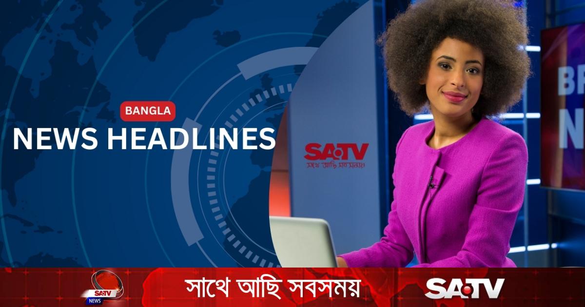 Bangla News Headlines – Latest Bengali News Updates Online