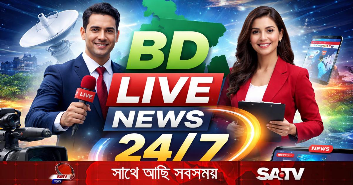BD Live News 24/7 - Real-Time News Updates from Bangladesh