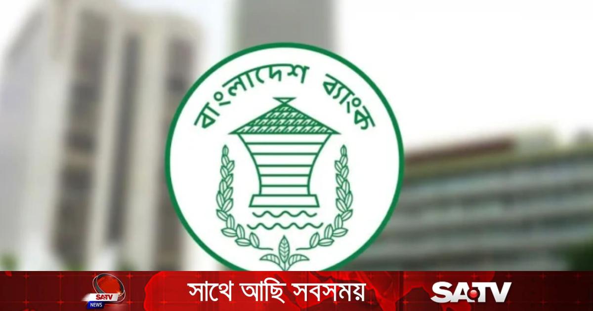 আমানত ফেরত পাচ্ছেন ৪ আর্থিক প্রতিষ্ঠানের গ্রাহকরা, আসছে নতুন স্কিম